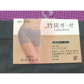 日本 舒適內褲 買1送2 平口 高岔 三角 絲滑 內褲