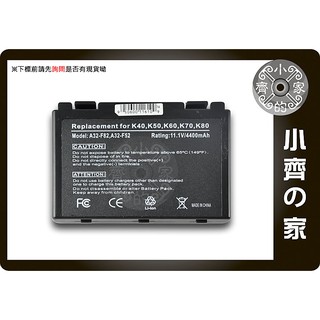 Asus F82 K40 K51 K60 K61 K70 P50 P81 X5 X8A X50 K40C電池 小齊的家