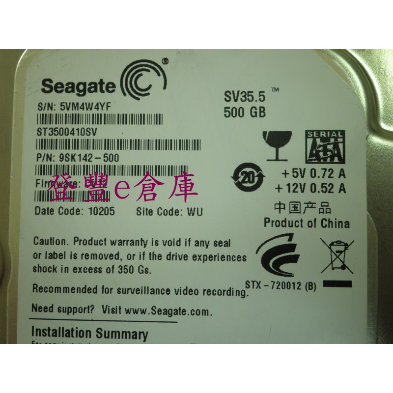 【登豐e倉庫】, YF187 企業級 Seagate ST3500410SV 500G SATA2 硬碟