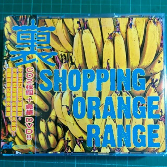 九成新 橘子新樂園orange Range 裏精選台壓cd Dvd 花上海honey Sayonara 落陽 蝦皮購物