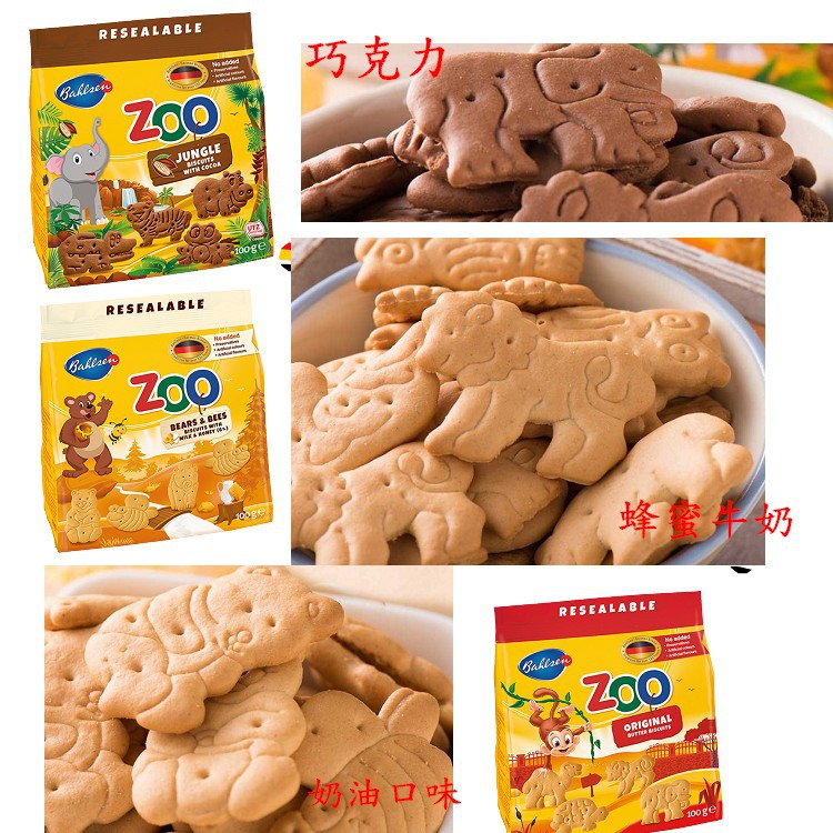百樂順動物造型餅乾(蜂蜜牛奶口味)(巧克力口味)(奶油口味) 100g/包  (奶蛋素)