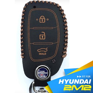 2M2】HYUNDAI IONIQ 現代汽車 鑰匙套 鑰匙皮套 鑰匙包 鑰匙圈
