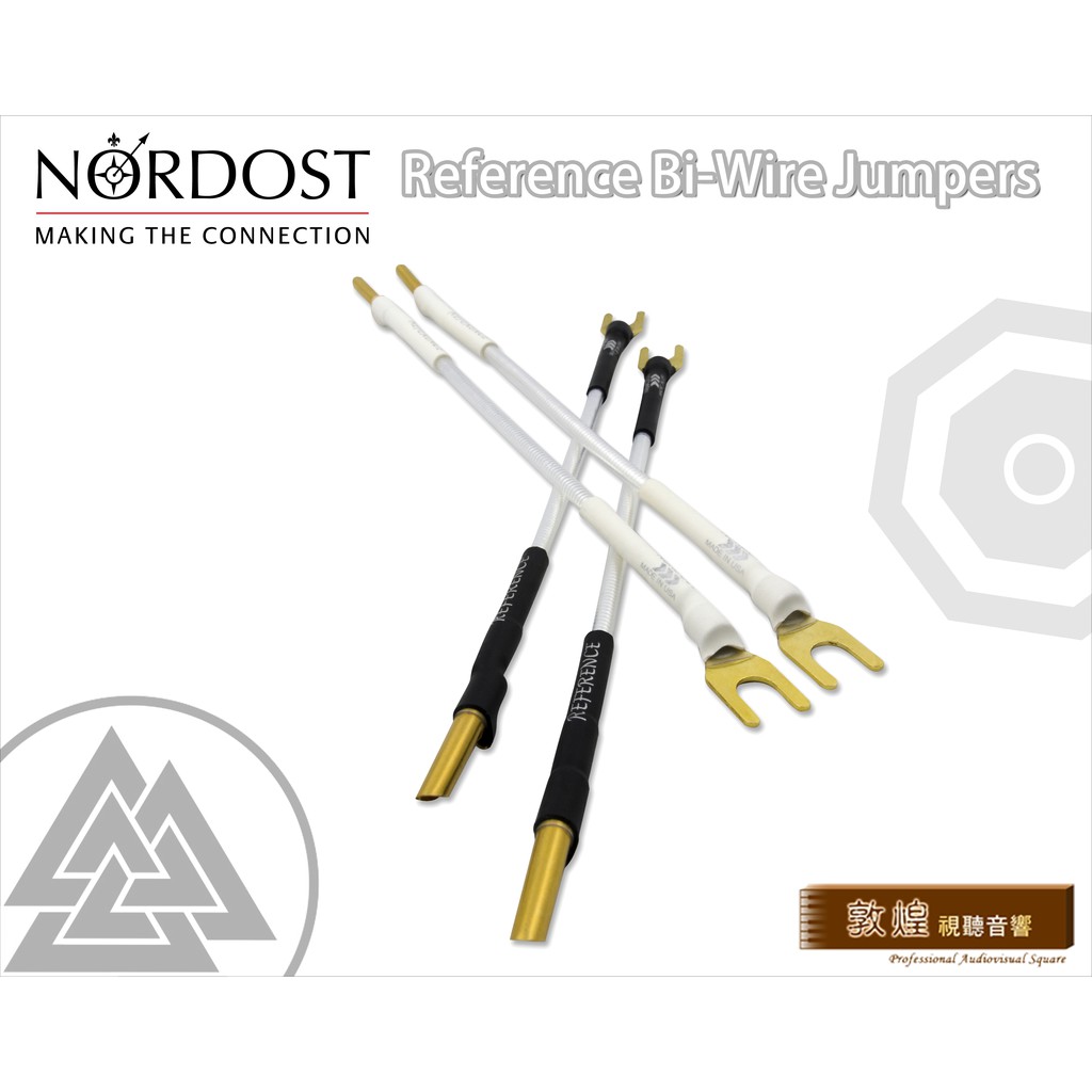 🎁聊聊驚喜價再送煲線🎁 Nordost Reference Bi-Wire Jumpers 7" 14" 喇叭跳線