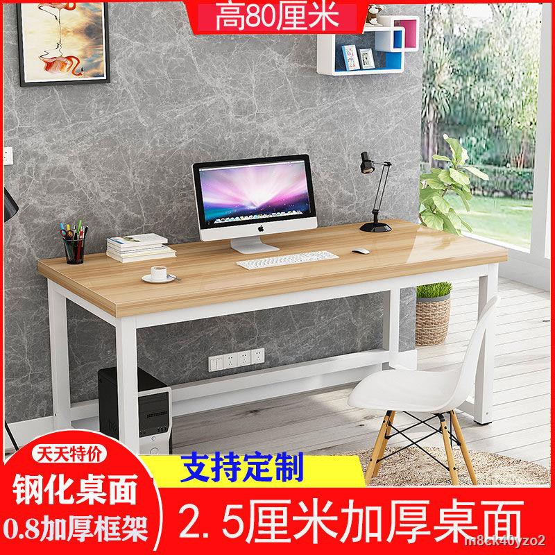 【免運費】 書桌 80cm高電腦桌簡約家用學生長桌子簡易60厘米加高大學習桌