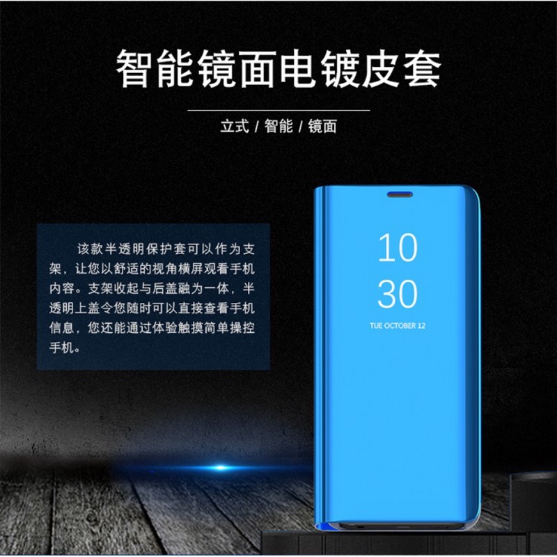 S20 note10+ S10 NOTE9  A9 2018 A70 A50 電鍍鏡面立式支架手機殼 翻蓋皮套保護套