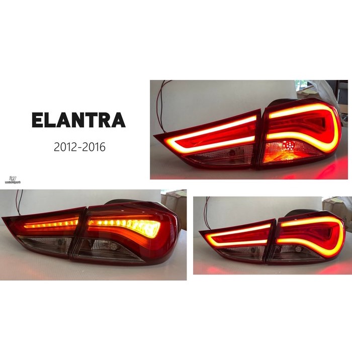 超級團隊S.T.G 現代 Elantra EX 2012 13 14 15 16 年 韓版 導光 尾燈 後燈