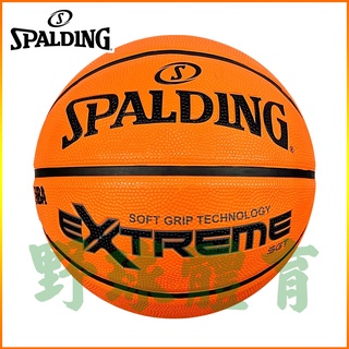 SPALDING 斯伯丁 橡膠籃球 NBA SGT 深溝柔軟橡膠 室外籃球 7號球 亮橘 SPA83191