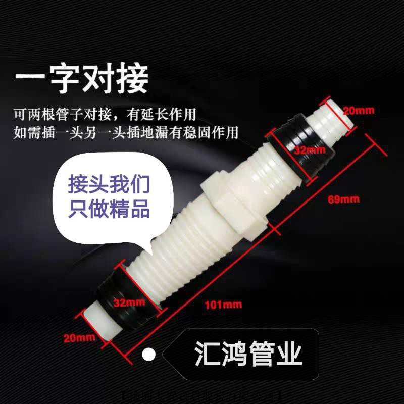 桃園大安 洗衣機排水管接頭廚房下水管萬能連接轉接延長專用加長變徑對接頭 可超商取貨 蝦皮購物