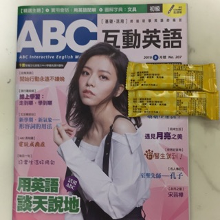 全新ABC互動英語2024、2025年。Live ABC出版 GEPT 全民英檢初級 多益TOEIC