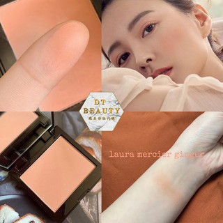 laura mercier 蘿拉 ginger 腮紅 杏色 網美色號 溫柔色 Fresco 土橘奶茶色 Chai 杏粉色