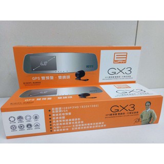 EWAY GX3 GPS測速 高畫質雙錄行車記錄器 4.3吋螢幕 前+後鏡頭行車記錄器 GPS測速 1080P