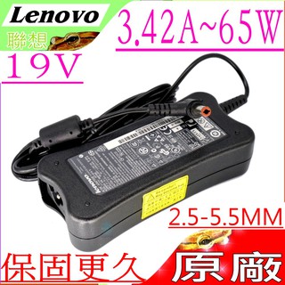 Lenovo 65w 充電器(原廠)-19v，3.42a，ADP-65YB，i1500，i1522，i1700，i172