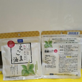 Dhc 亞麻仁油30日 蝦皮購物