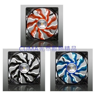 光華CUMA散熱精品*Xigmatek XAF 12CM 白燈彩帶風扇/波浪扇葉/高風量/靜音/橘、黑2色可選~現貨