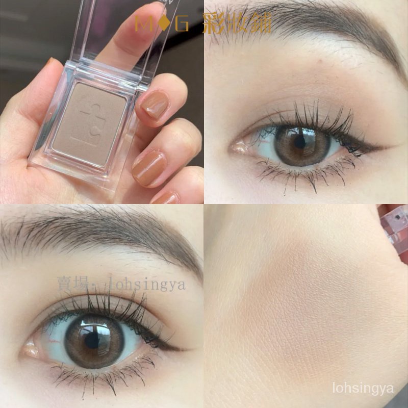 『台現』100%正品✨  灰調粉豆沙 韓國holika惑麗客單色眼影腮紅mpk01/mga01灰棕打底色  小紅書推薦