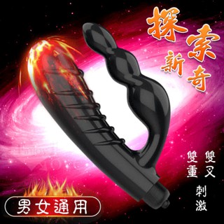 男女性用品 前後出擊探索新奇雙叉雙重刺激按摩棒 男女通用 - 10段變頻震動棒
