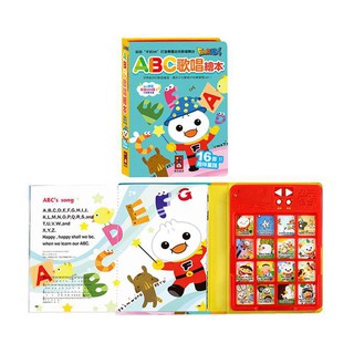 【玩具倉庫】【風車】ABC歌唱繪本*新版*-FOOD超人▶️聲音書 有聲書 歌唱 繪本 卡拉 OK 幼兒 歌唱 英文鋼琴