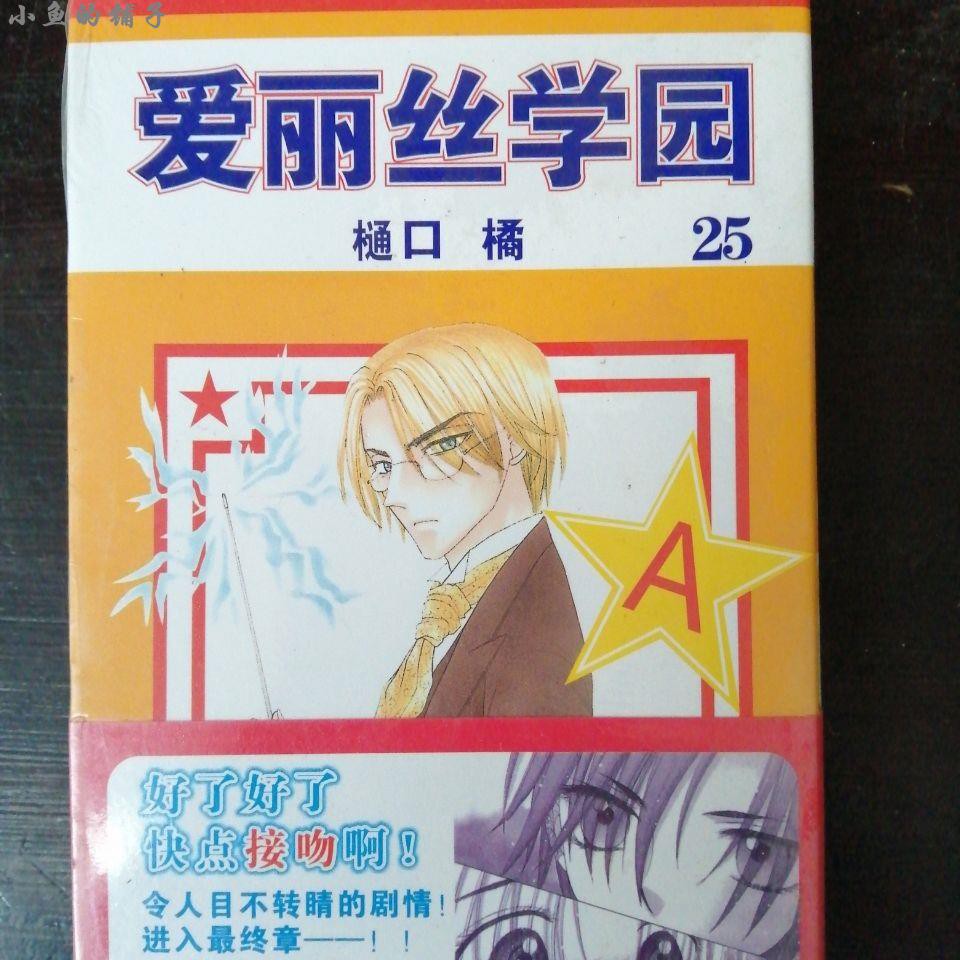 愛麗絲學園 優惠推薦 21年7月 蝦皮購物台灣