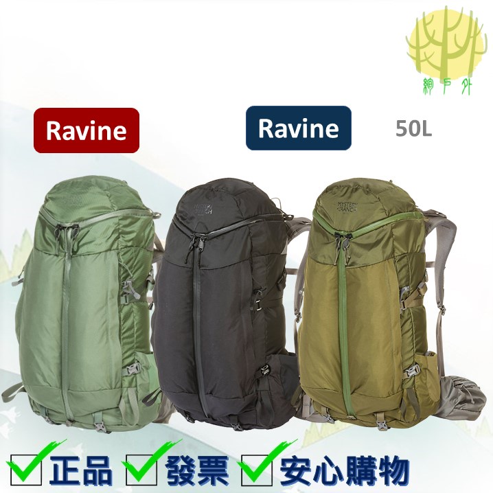 Mystery Ranch Ravine 50 神秘農場 登山背包 男款 女款