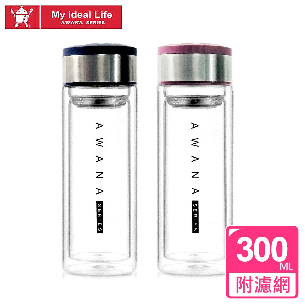 【AWANA】雙層濾網玻璃瓶(300ml)GL-300A