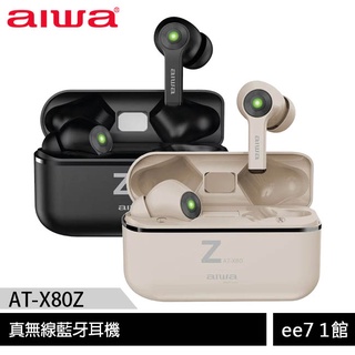 AIWA AT-X80Z 愛華真無線藍牙耳機~送MAXIA BT-90風扇藍芽喇叭 [ee7-1]