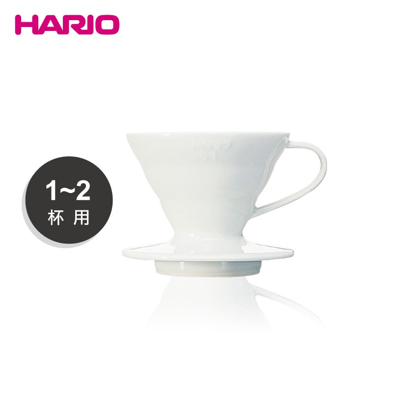 新包裝 HARIO V60 有田燒01磁石濾杯 1~2杯-白色 (VDCR-01W)