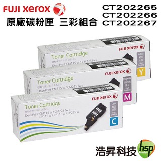 FujiXerox CT202265-67 三彩各一 原廠 CP115w CP116w CP225w