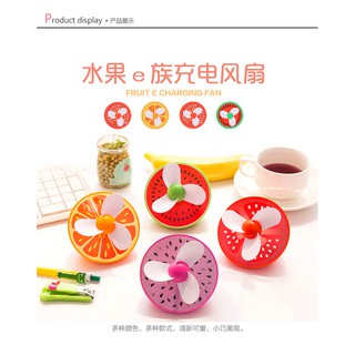 USB水果造型風扇 夏季消暑 隨身風扇