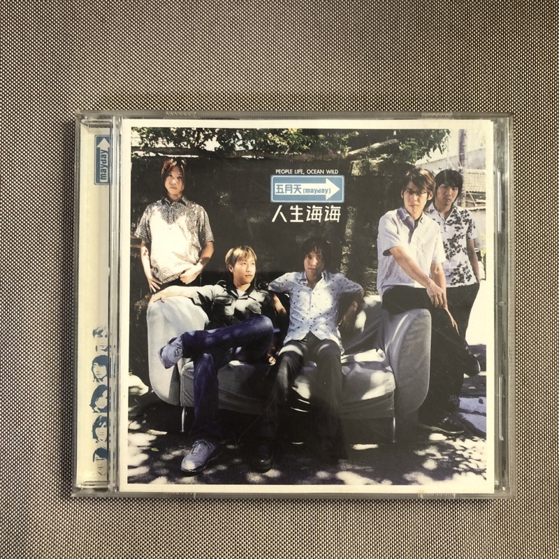 [中古]五月天-人生海海(2手CD轉讓）