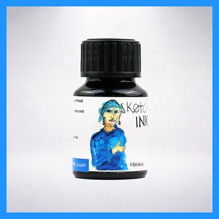 德國 ROHRER&KLINGNER SKETCH Ink 50ml 速寫系列墨水: 淺藍/Marlene