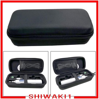 [Shiwaki1] 電動牙刷 EVA 硬殼保護便攜收納 3000 3500