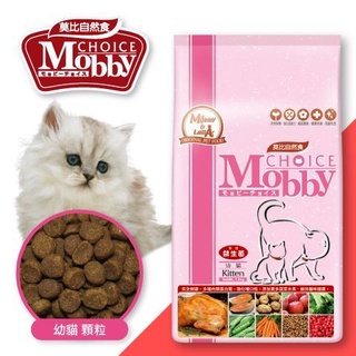 莫比Mobby挑嘴貓/化毛貓/幼母貓 1.5kg