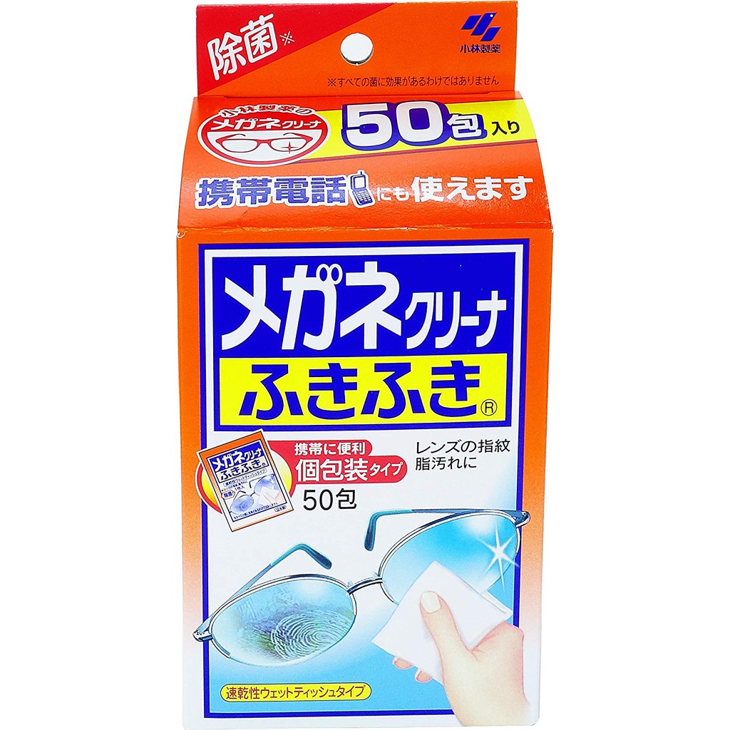 日本 小林製藥 50包入 手機 拭鏡布 平板眼鏡 玻璃 液晶螢幕專用 速乾型 擦拭布 濕紙巾 眼鏡布 交換禮物