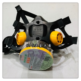 (LEO五金工具) 台灣製造 O.PO 歐堡牌 單口防毒面具 SD-502 濾罐口罩 3號濾罐 有機氣體專用