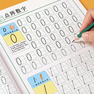 聰明寶貝幼兒園3-6歲點陣數字練字帖控筆描紅練習本寶寶寫字帖初學者兒童