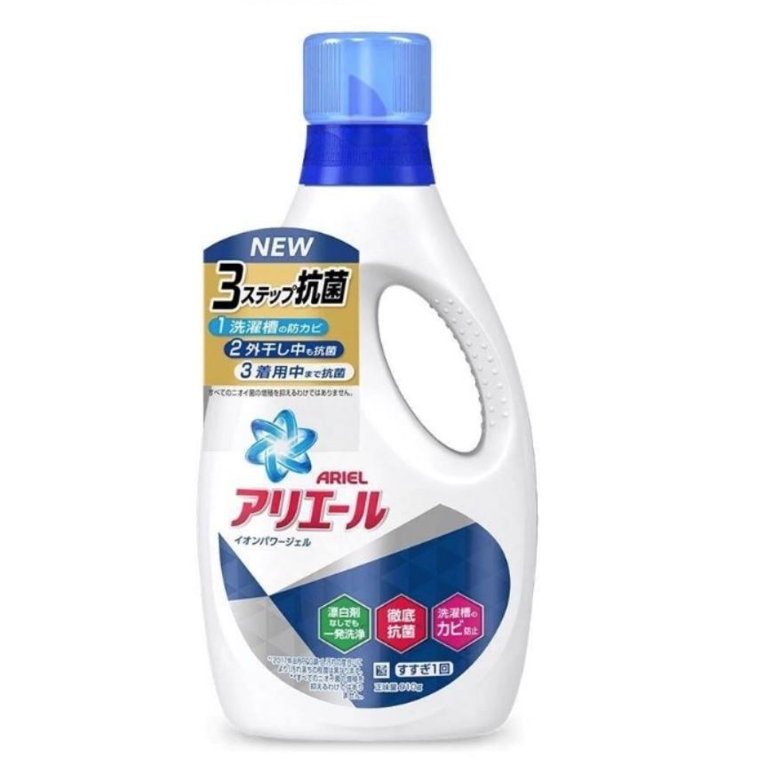 【便宜好物團購去】日本 P&amp;G ARIEL 抗菌防霉濃縮洗衣精 910g(一箱9入)藍款和綠款