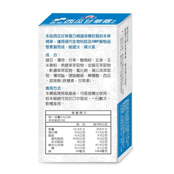 蝦皮購物 花得更少買得更好