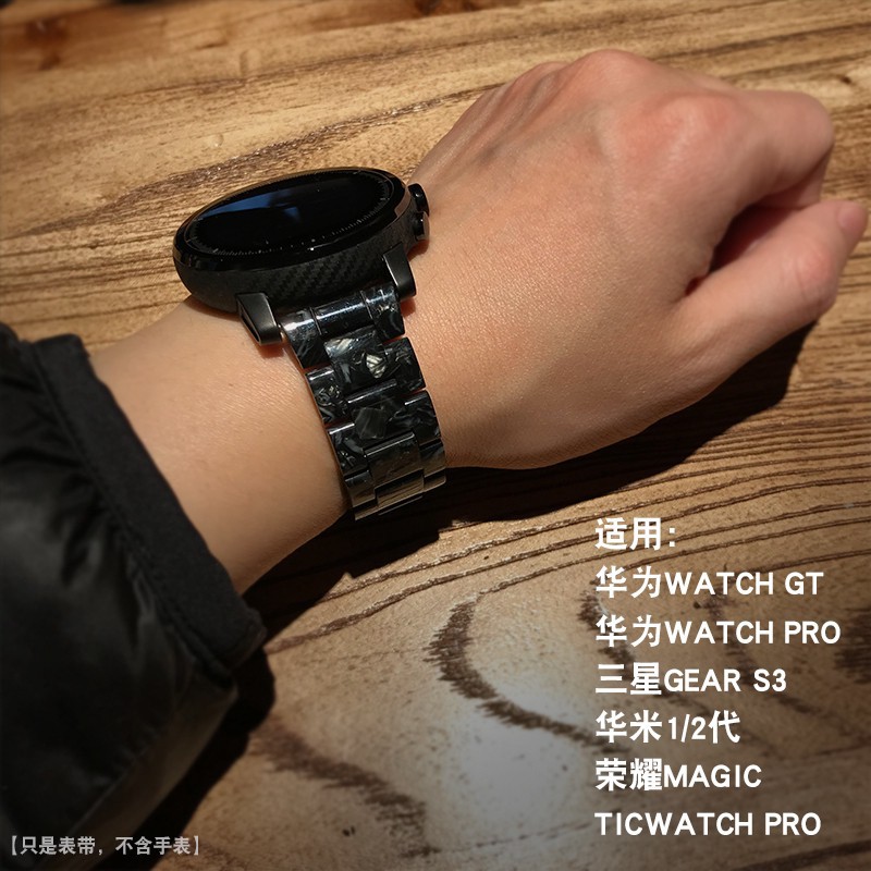 通用樹脂快拆表帶華為watch GT手表表帶華米1/2代ticwatch pro三星gear s3榮耀magic手表帶