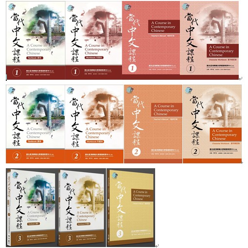 Luna 當代中文課程 01 03 含課本 作業本 教師手冊 漢字練習簿 蝦皮購物