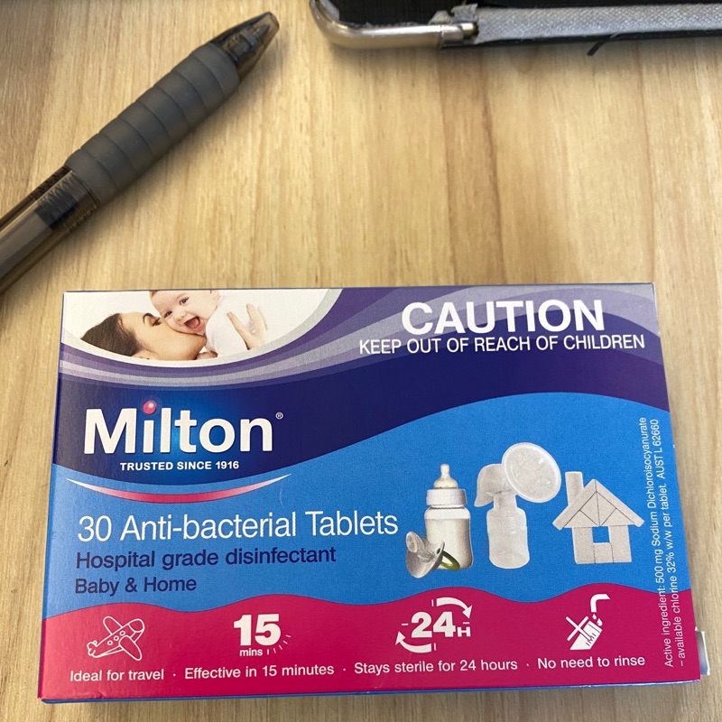 英國大牌 Milton 消毒錠
