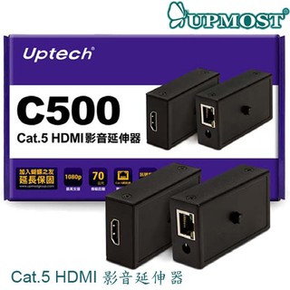 【MR3C】現貨! 含稅附發票 UPMOST 登昌恆 Uptech C500 Cat.5 HDMI影音延伸器