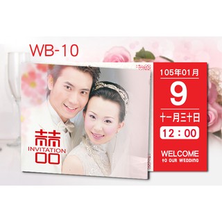 【吉榮數位】客製化相片喜帖/相片邀請卡/結婚婚卡/對折喜帖【WB 10】滿50張免版費 信封地址燙金