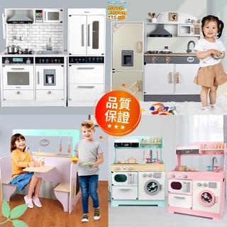 🈺新款兒童廚房🟡【MoonMoon樂園】廚房 模擬 木製 廚房組 扮家家酒 玩具 兒童廚房 模擬廚房 生日 禮物 小朋友