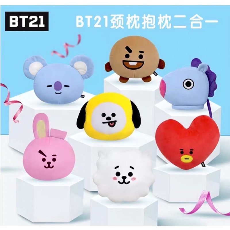 bt21 二合一頸枕 抱枕 屈臣氏 防彈少年團