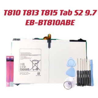 送10件組工具 適用三星T810 T813 T815 Tab S2 9.7 EB-BT810ABE 現貨 全新
