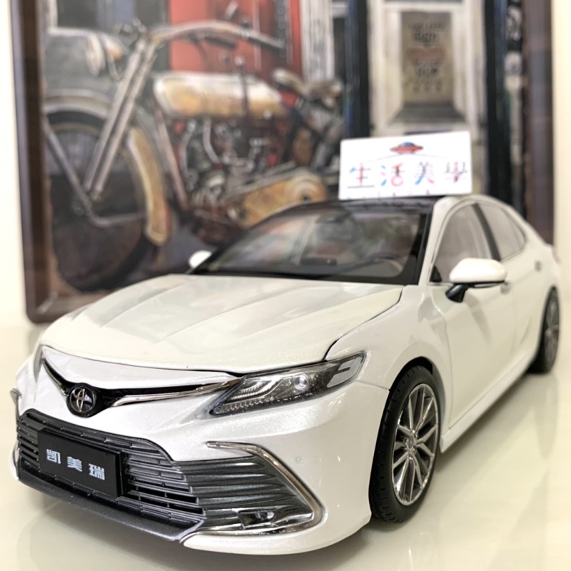 【生活美學】👏全新 1:18 1/18 原廠 TOYOTA CAMRY 8.5代 小改款 豐田 模型車