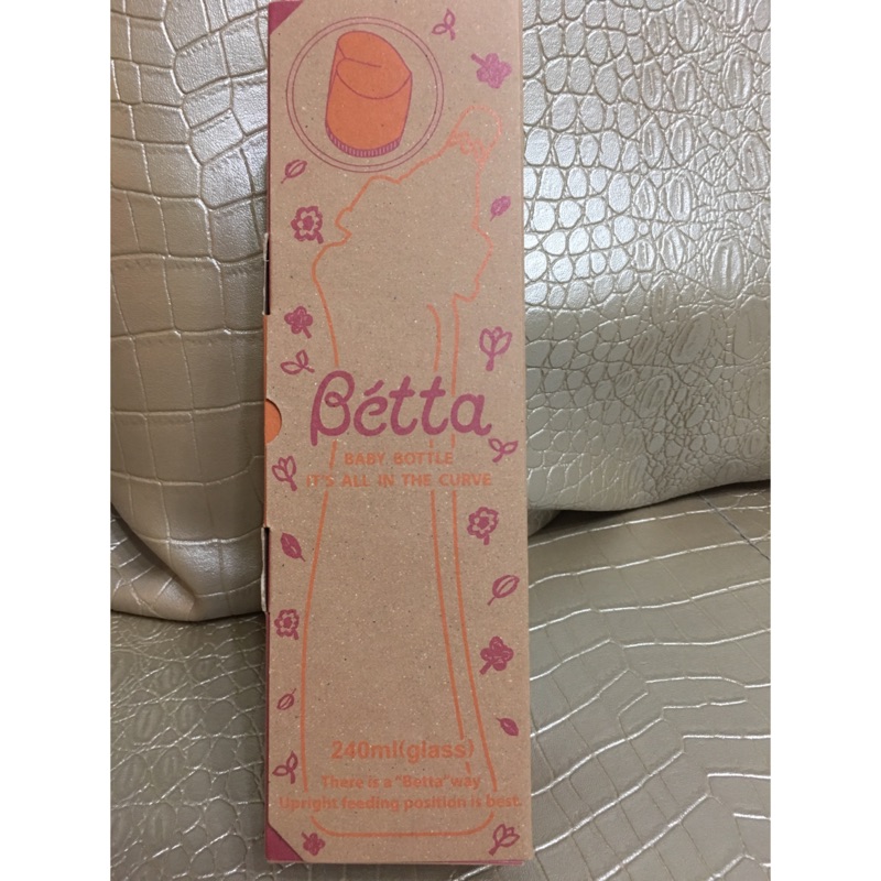 全新日本Betta絕版玻璃奶瓶240ml