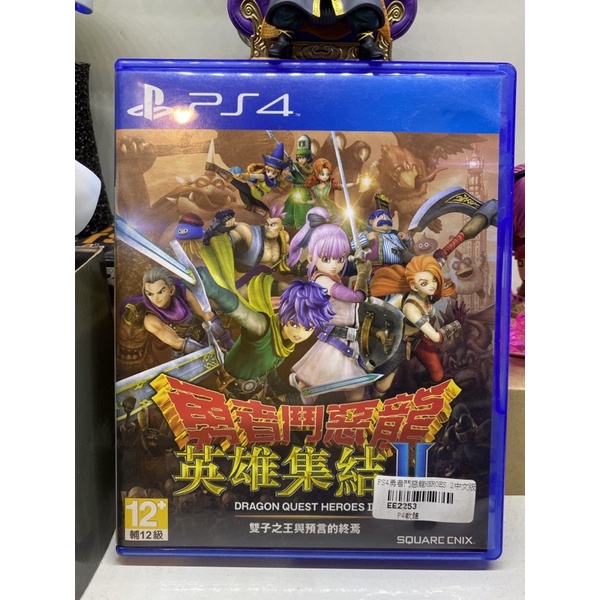 PS4二手遊戲片-勇者鬥惡龍 英雄集結2 中文版