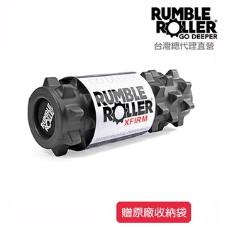 【Rumble Roller】 狼牙棒 深層按摩滾筒 強化版 短版 33cm 【免運】代理商直營