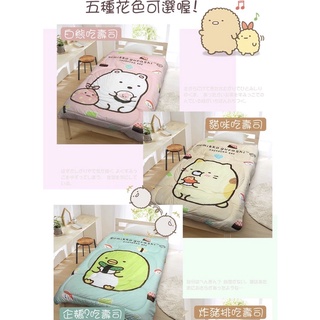 【家和HOHO 】多款臺灣製正版角落生物 超柔毯被/暖暖被/蜜絲絨 材質比法蘭絨更柔軟 雙人5x6.5尺